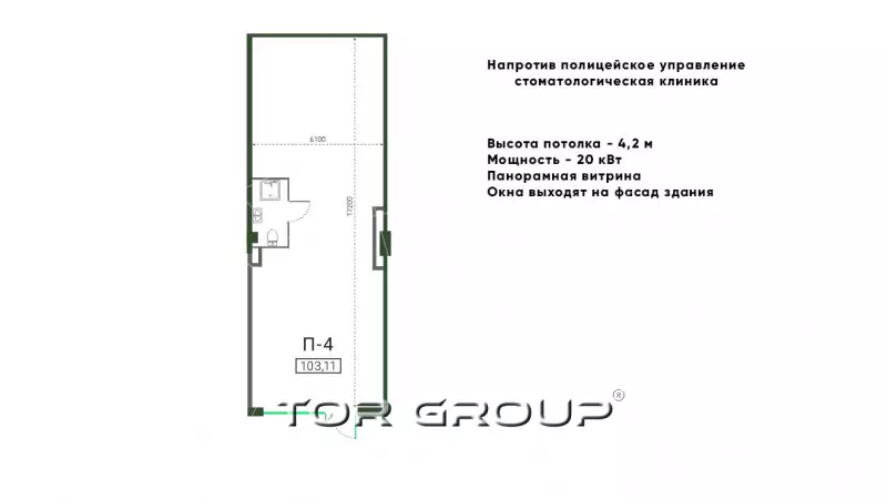 Продажа 103,11 м2 в ЖК-99. План объекта