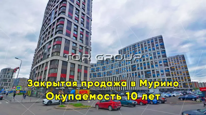 Продажа в ЖК с арендатором-98. Фото объекта