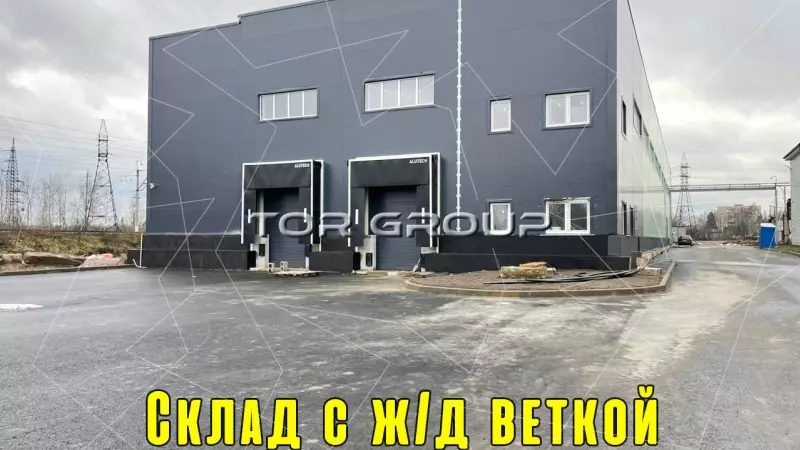 Склад/производство 1500 м2  с ж/д-98. Фото объекта