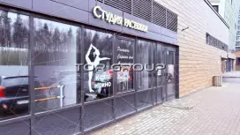 64 м2 с ремонтом, йога/растяжка/торговое-98. Фото объекта