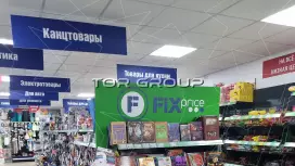 Столовая, пищевое производство 348.1 кв.м., 1 этаж-98. Фото объекта