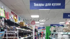Столовая, пищевое производство 348.1 кв.м., 1 этаж-98. Фото объекта