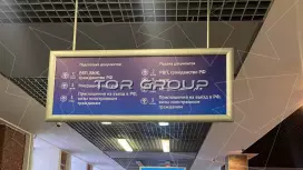 Аренда офиса 70 кв.метров, 1 этаж-91. Места общего пользования