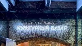 Аренда торгового помещения 45.4 кв.метров, 1 этаж-98. Фото объекта