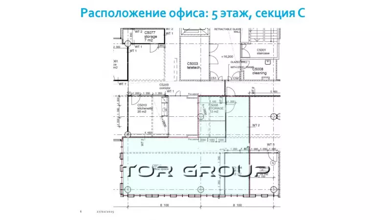 Офисный блок класса А-99. План объекта
