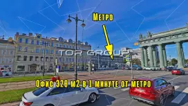 Офис с 2х минутах от метро-98. Фото объекта