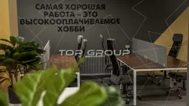 Продажа офиса 648 кв.метров, 1 этаж-98. Фото объекта