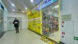 Отдел в ТЦ, 22,5 м2 у метро-98. Фото объекта