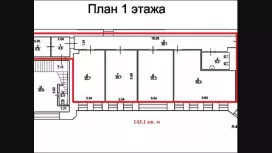 Аренда офиса 143.1 кв.метров, 1 этаж-99. План объекта