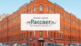 Три здания на Дегтярной-1. Фасад фронтальная