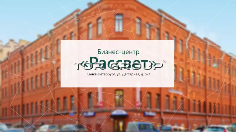 Три здания на Дегтярной-1. Фасад фронтальная