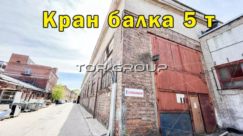 Кран балка 5т, 250 кВт, 1 этаж 593 метра, ворота-98. Фото объекта