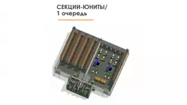 Склад/производство 1000-50000 м2, 11 км до КАД-98. Фото объекта