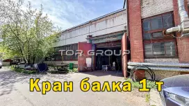 Склад / производство 423м, 1 этаж-98. Фото объекта