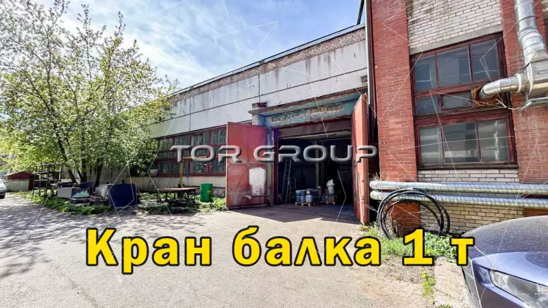 Склад / производство 423м, 1 этаж-98. Фото объекта