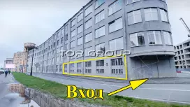 Склад/производство/магазин, отд.вход  357м-98. Фото объекта