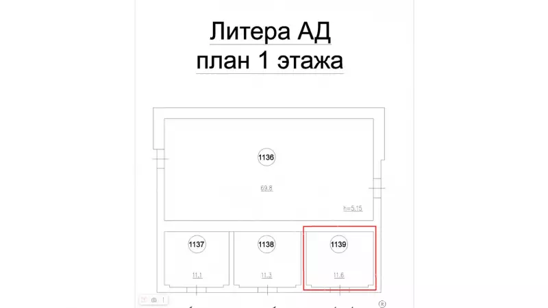 Аренда склада 11.6 кв.метров, 1 этаж-99. План объекта