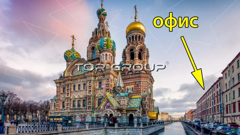 Офис с видом на Спас на Крови и канал-98. Фото объекта