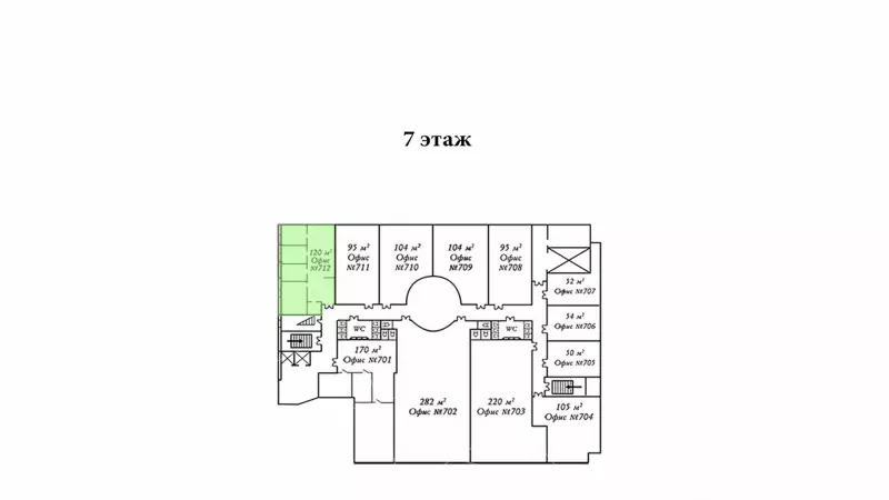 Аренда офиса 120 кв.метров, 7 этаж-99. План объекта