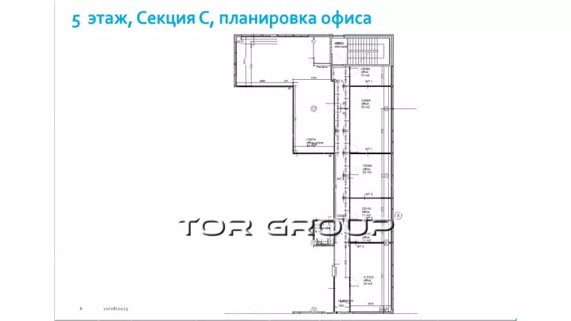 Офис 295 м2, развозка до метро-99. План объекта