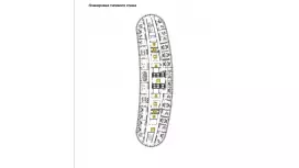 Аренда офиса 1084.95 кв.метров, 2 этаж-99. План объекта