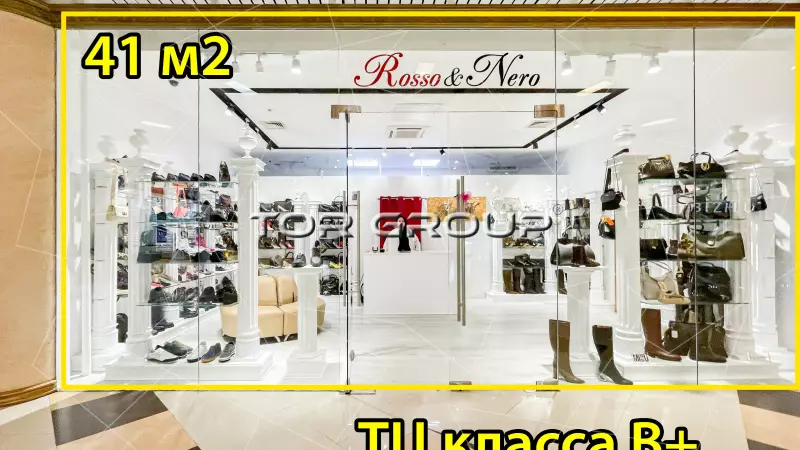 41 м2 в ТЦ премиум классе, Петроградка-98. Фото объекта