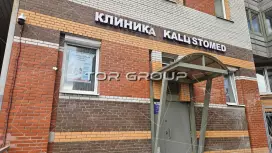 Продажа офиса клиники 270 метров-98. Фото объекта