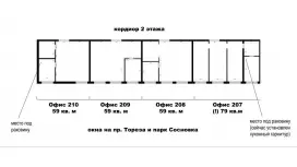 Аренда офиса 59 кв.метров, 2 этаж-99. План объекта