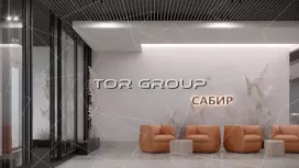 Аренда офиса 980м 1 этаж под клинику можно-98. Фото объекта