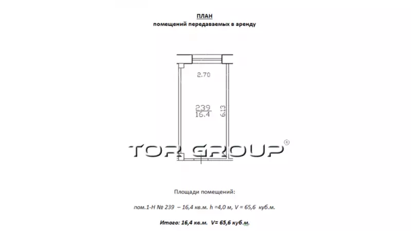 Аренда склада 16.4 кв.метров, 3 этаж-99. План объекта