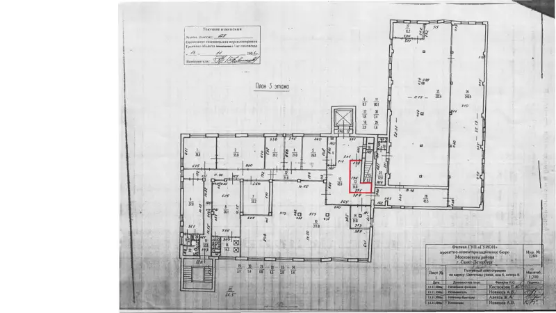 Аренда склада 14.6 кв.метров, 3 этаж-99. План объекта
