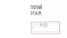 Универсальное 2774 м2-99. План объекта
