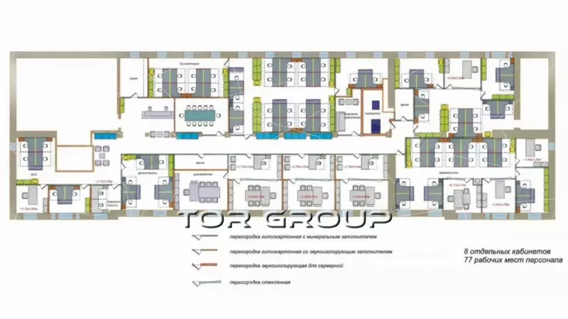 Аренда офиса 922.6 кв.метров, 4 этаж-99. План объекта