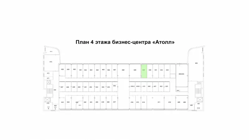 Аренда офиса 23 кв.метров, 4 этаж-99. План объекта