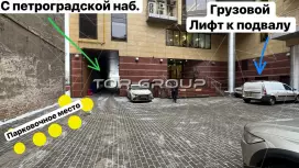 Склад/производство 48,6 м2, 15кВт, груз.лифт-98. Фото объекта