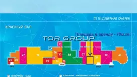 Аренда торгового помещения 70 кв.метров, 1 этаж-99. План объекта