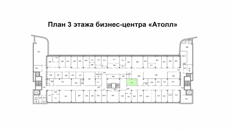 Аренда склада 22 кв.метров, 3 этаж-99. План объекта