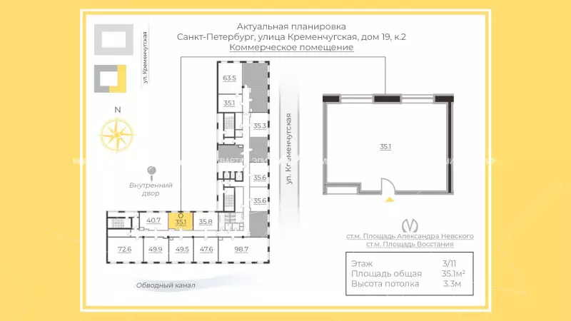 Аренда офиса 35.2 кв.метров, 3 этаж-99. План объекта