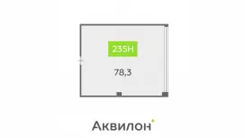 Продажа офиса 78.3 кв.метров, 7 этаж-99. План объекта