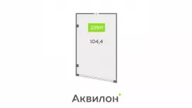 Продажа офиса 104.4 кв.метров, 7 этаж-99. План объекта