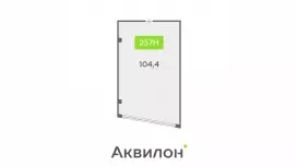 Продажа офиса 104.4 кв.метров, 8 этаж-99. План объекта