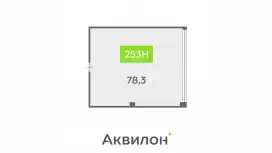 Продажа офиса 78.3 кв.метров, 8 этаж-99. План объекта