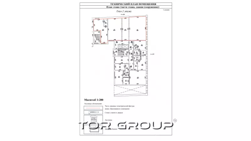 Продажа офиса 196 кв.метров, 2 этаж-99. План объекта
