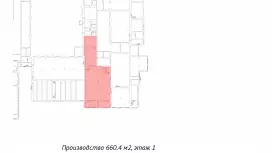 Под производство 660 м2, теплое, отд.ворота-99. План объекта