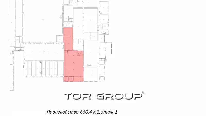 Под производство 660 м2, теплое, отд.ворота-99. План объекта