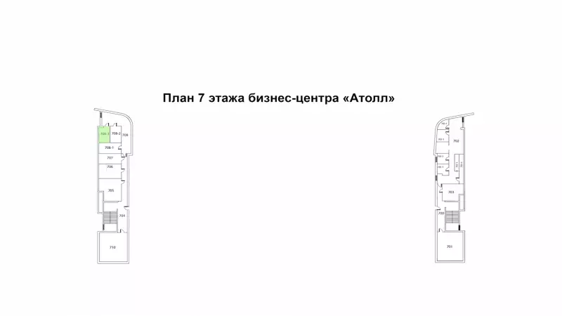 Аренда офиса 9 кв.метров, 7 этаж-99. План объекта