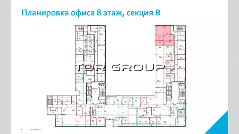 Аренда офиса 124.34 кв.метров, 8 этаж-99. План объекта