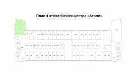 Аренда офиса 91.8 кв.метров, 4 этаж-99. План объекта