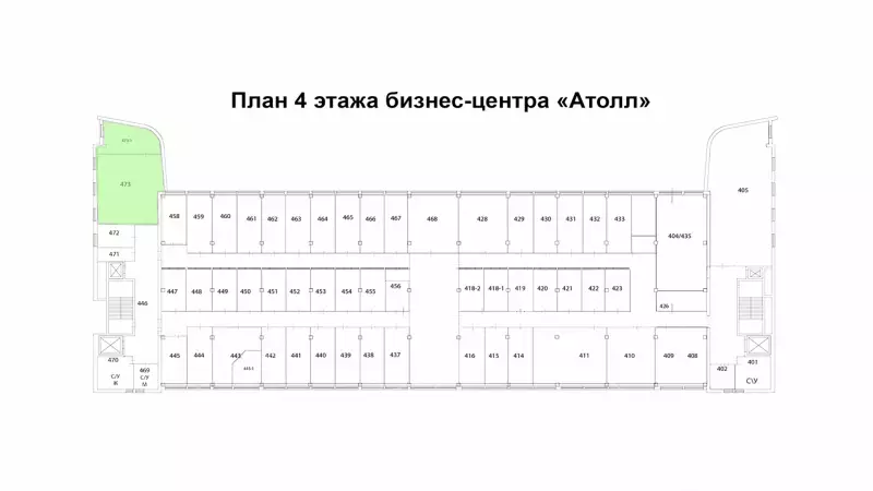Аренда офиса 91.8 кв.метров, 4 этаж-99. План объекта