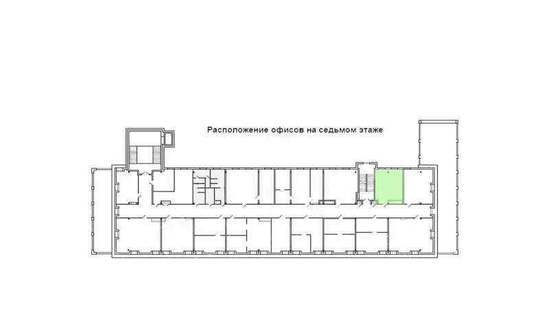Аренда офиса 30.2 кв.метров, 7 этаж-99. План объекта